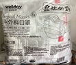 维德（WELLDAY）一次性成人医用外科口罩100只薄款透气防晒防尘防飞沫三层灭菌级 实拍图