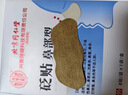 御医匠鼻炎鼻贴过敏性鼻炎鼻窦炎贴鼻塞鼻痒治根穴位贴儿童成人专用膏药 【单盒装】 实拍图