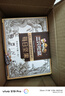 三只松鼠每日坚果175g/7袋 混合果仁坚果炒货零食礼盒食品 团购送礼 实拍图