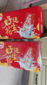 达利园花生牛奶植物复合蛋白饮料早餐花奶250ml*24盒 手提礼盒整箱 实拍图