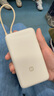 小米（MI）小米自带线充电宝20000 33W 浅咖色 适用小米/红米/redmi/苹果/安卓/手机 出行便携 实拍图