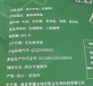 大锅庄风干牛肉 独立包装 五香味136g九成干老四川特产风干肉脯休闲零食 实拍图