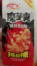 卫龙魔芋爽辣条休闲小零食香辣素毛肚魔芋爽大礼包300g/盒便携20小包 实拍图