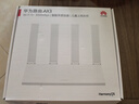 华为路由AX3 双频合一 自动优选 wifi6/多连不卡无线家用穿墙/AX3000/高速千兆路由器 实拍图