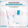可复美 重组胶原蛋白敷料2盒10贴创面愈合皮炎痤疮减轻色素沉着 实拍图