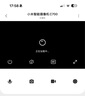 小米智能摄像机C700 800万像素4K超清监控家用摄像头360度全景婴儿监控手机远程监控器宠物高清带夜视 实拍图
