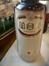 丛台 窖龄原浆9 浓香型白酒 38.8度 480mL 单瓶装 低度送礼 实拍图