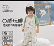 威尔贝鲁（WELLBER）【吸湿排汗】宝宝睡袋3-6岁婴儿童短袖睡衣夏亲肤睡裙樱野兔120cm 实拍图