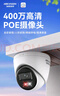 普联（TP-LINK） 全千兆Web网管8口千兆PoE供电分线器分流器集线器PoE交换机 TL-SG2008MP 实拍图