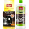 美乐家（melitta） 全自动咖啡机清洁剂 除垢剂清洗液食品级 所有咖啡机适用 德国E957/F27等咖啡机清洁通用组合套装 清洁除垢剂套装 实拍图