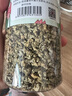 福茗源茶叶花草茶 荷叶茶 荷叶颗粒纯荷叶无添加泡水喝搭决明子罐装170g 实拍图