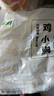 上鲜 鸡小胸 净重6斤 冷冻出口级 健身鸡胸肉轻食代餐减脂 清真 实拍图