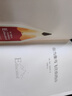 你当像鸟飞往你的山 赠书签 中文版销量超300万册 比尔·盖茨年度特别推荐 登顶《纽约时报》畅销榜80+周 京东超级618 实拍图