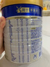 美素佳儿（Friso）皇家较大婴儿配方奶粉2段（6-12个月）400克 乳铁蛋白 新国标 实拍图