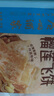 广州酒家利口福 榴莲飞饼3联包300g*3袋 9个 手抓饼 馅饼 爆浆小吃 早餐半成品  实拍图