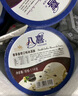 八喜 冰淇淋 饼干口味550g*1桶 家庭装 生牛乳冰淇淋桶装 实拍图