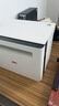 联想（Lenovo）至像M1520D Pro 激光打印机家用办公 学生学习作业错题家庭打印机 自动双面打印复印扫描一体机 实拍图