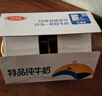三元特品纯牛奶整箱227ml*16包 枕包 营养早餐伴侣  实拍图