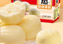 港荣蒸蛋糕奶香900g小面包早餐零食饼干嫩鸡蛋西式糕点纯蛋糕甜品礼品 实拍图