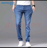 真维斯（Jeanswest）牛仔裤男2026春季青年男士宽松直筒长裤弹力休闲长裤蓝色薄款38 实拍图