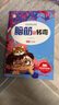 脑筋急转弯 彩图注音版 儿童文学 一二三年级课外阅读书必读世界经典文学少儿名著童话故事书 大语文系列 小学语文课外阅读经典丛书 实拍图