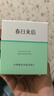 春日来信水杨酸棉片闭口细致毛孔控油0.5%果酸温和清洁不刺激60片/瓶 实拍图