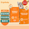 ERGOBABY宠物感冒药猫咪狗狗消炎鼻支窝咳喷嚏流涕盐酸多西环素片双黄连片 实拍图
