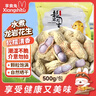 享食兔 龙岩水煮花生晒干咸干原味1斤坚果炒货零食湿烤花生米下酒菜解馋 实拍图