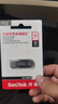 闪迪（SanDisk）16GB U盘 CZ73 安全加密 数据恢复 学习电脑办公投标 小巧便携 车载 金属优盘 实拍图