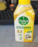 滴露（Dettol）洗衣机清洗剂250ml金装版柠檬滚筒波轮洗衣机深度清洁剂除垢杀菌 实拍图