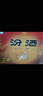 汾酒【厂方运营】山西杏花村酒 黄盖玻汾53度475ml *12瓶 清香型白酒 53%vol 475mL 12瓶 实拍图