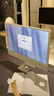Apple/苹果AI/iMac24英寸M4(8+8核)16G 512G银色一体式电脑Z1E20003A 实拍图
