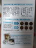 麦德氏犬PA-5051益生菌30g狗狗专用益生菌宠物益生菌调理狗狗肠胃 实拍图