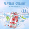宏宝莱荔枝味果味汽水330ml*24罐饮品东北怀旧碳酸饮料国货汽水整箱装 实拍图