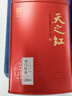 天之红红茶 祁门红茶祁红毛峰香螺工夫高香一级品鉴装16g 实拍图