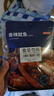 京东京造香辣鱿鱼40g*2海味休闲零食即食小鱼干海鲜小吃 实拍图