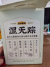 五谷磨房【东来同款】湿旡踪祛濕益生元黄薏米五指毛桃营养谷物早餐粉280g 实拍图