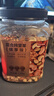 京东京造 X 京东PLUS会员联名款 每日混合纯坚果缤享版1.36kg罐装零食送礼 实拍图