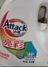 洁霸（ATTACK）亮彩无磷洗衣液 6斤 护色增艳 固色 深层洁净  实拍图