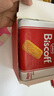 和情Biscoff和情比利时进口焦糖曲奇饼干结婚伴手礼盒250g婚庆喜饼 实拍图