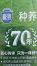 三元极致4.0g原生高蛋白纯牛奶整箱250ml*24盒 135mg原生高钙  实拍图