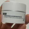 可复美重组胶原蛋白光奕律时修护精华霜焦点面霜15g*2 实拍图