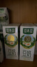 豆本豆原味豆奶 250ml*20盒/箱3.0g植物蛋白儿童营养学生早餐奶礼盒装 实拍图