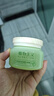 植物主义准孕妇护肤品擦脸滋润霜用妈妈护肤品补水润肤乳牛油果保湿面霜 实拍图