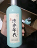 劲牌清香年代 光瓶酒 口粮酒 清香型草本白酒基酒 纯粮基酒  酒厂直发 42度 500mL 6瓶 光瓶装 实拍图