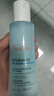 雅漾（Avene）【樊振东同款】恒润肌活保湿精华液200ML 小蛮腰肌底精华干敏滋润 实拍图