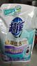 超能 植翠洗衣液(时尚炫彩) 薰衣草香 2kg*1袋 天然椰油 低泡易漂 实拍图