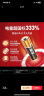 南孚5号电池16粒 五号碱性 聚能环4代 适用血压计/燃气表/遥控器/电子秤/挂钟/无线鼠标/计算器/玩具等 实拍图