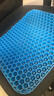 夏季透气蜂窝凝胶坐垫凉垫椅垫学生坐垫久坐垫家用防滑软垫钓鱼垫 蓝色 38*32*2.4cm裸垫 实拍图