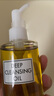 DHC蝶翠诗橄榄卸妆油200ml 温和卸妆易乳化不油腻不易闷痘清洁洁颜油 实拍图